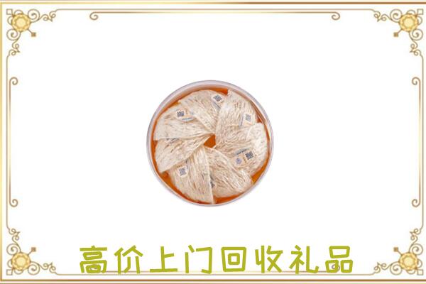 商城县附近回收燕窝