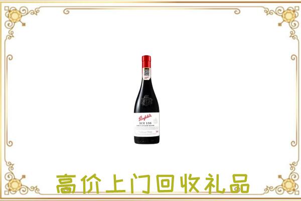 商城县附近回收奔富