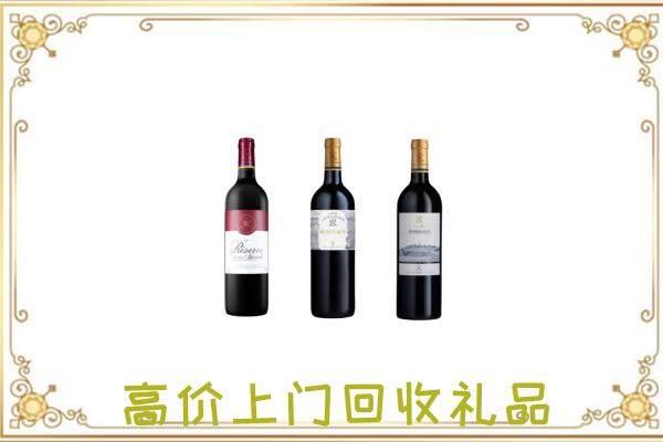 商城县附近回收拉菲