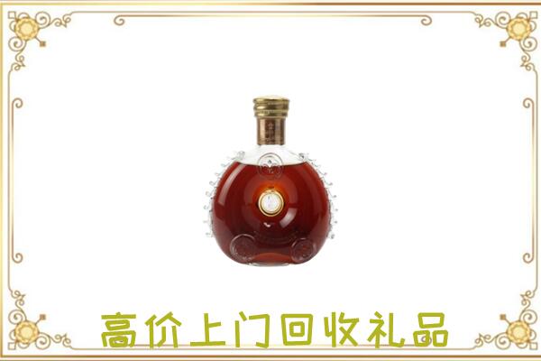 商城县附近回收路易十三