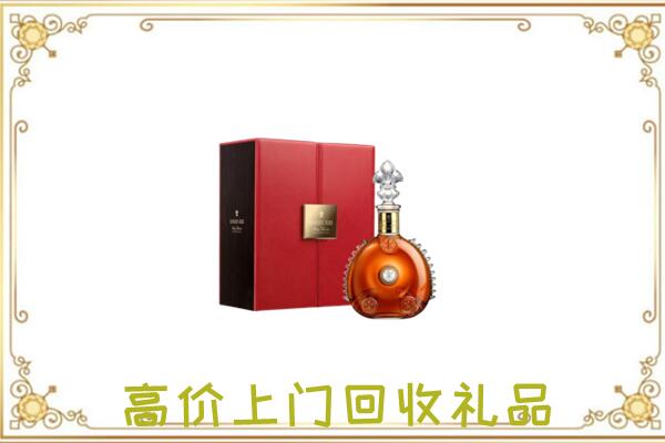 商城县附近回收人头马
