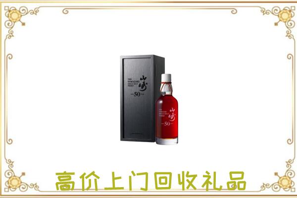 商城县附近回收山崎