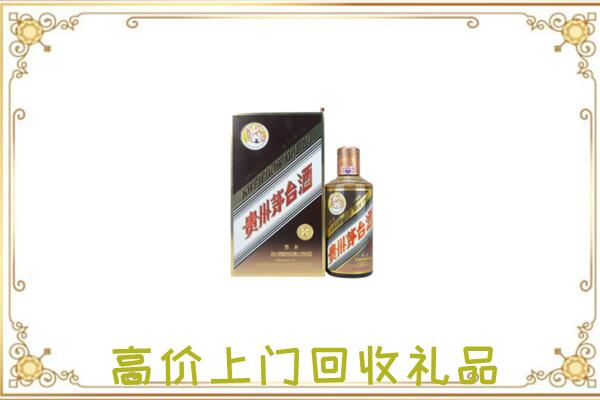 商城县附近回收彩釉茅台酒