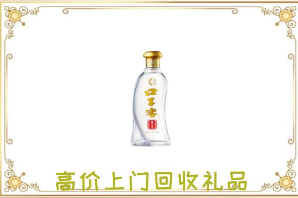 商城县周边回收口子窖