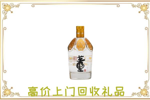 商城县周边回收董酒