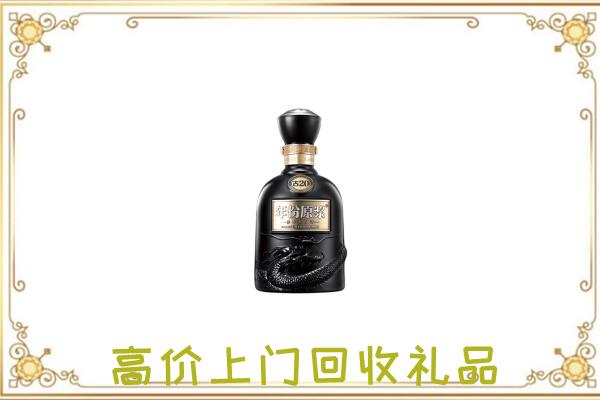 商城县周边回收古井贡酒