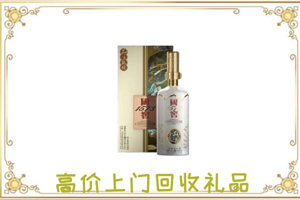 商城县周边回收国窖1573