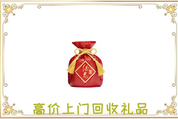 商城县附近回收酒鬼酒