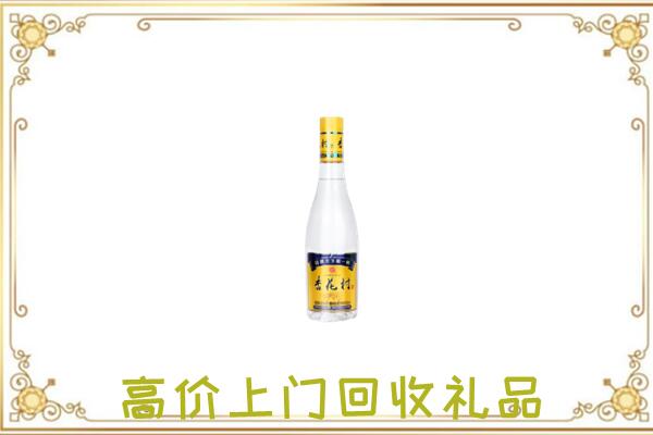 商城县周边回收杏花村